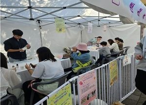 구리시 ‘제1회 반려동물 문화축제’ 큰 호응…댕댕아 구리에서 놀자