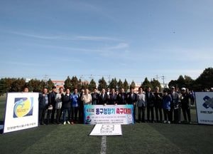 인천 동구, 제33회 동구청장기 축구대회 개최 …오는 20일까지 구민운동장서