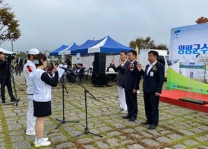 양평군 '제7회 양평군수배 파크골프대회' 개최