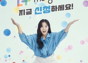 100만명이 선택한 ‘The 경기패스’...1인 평균 월 2만원씩 환급