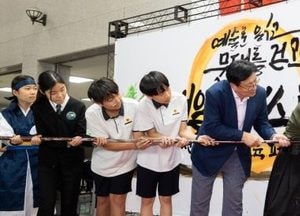 도성훈 인천시교육감, 2024 인천 학교예술교육 페스티벌 참석