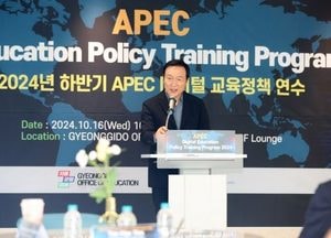 임태희 교육감 “교육은 세계 공통의 과제, 교육 통해 지구 공동체 함께 발전하는 기틀 마련되길”
