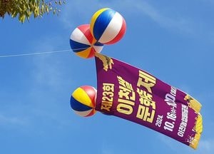 [사진으로 봤다] ‘Made in Icheon’ 제23회 이천쌀문화축제 본격 개막