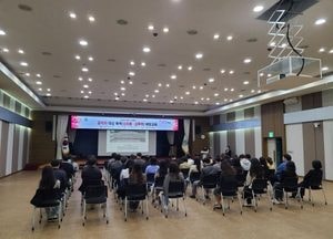 의왕시, 공직자 대상 폭력 예방 교육 실시...건강한 조직문화 조성 박차