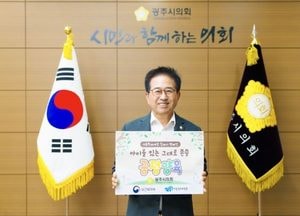 허경행 광주시의회 의장 ‘아동학대예방 긍정양육’릴레이 캠페인 참여