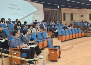 경기도교육청, 지방의회와 소통·협력 강화...의회 업무담당자와 직무연수