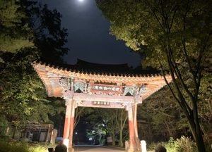 소요산서 본 가을 속 ‘수퍼문’