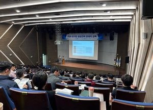 경기주택도시공사 ‘2024년 경기도 공공건축 관계자 교육’ 실시