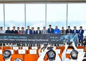 ‘김포 자동차 레이싱 컨퍼런스’ 개막