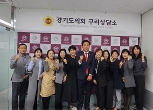 이은주 경기도의원 “구리시 어린이집연합회 임원들과 정담회”