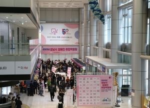 성남시, 오는 24일 장애인 취업박람회 개최...시청 로비서