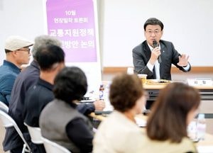 광주시, 교통지원 정책 발전 방안 논의 ‘현장 밀착 토론회’ 개최