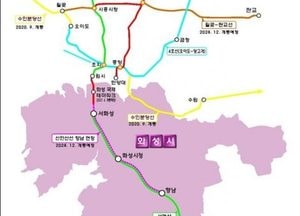 화성시 ‘신안산선 향남 연장사업’ 중앙투자심사 통과...2028년 개통 목표
