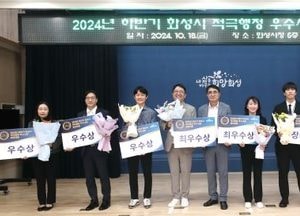 화성시, 적극행정 우수사례 8건 선정...공공기관 첫 참여