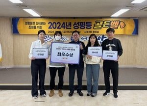 안양시, 직원 대상 ‘성평등 골든벨’ 열어…성평등 조직문화 앞장