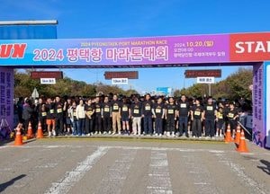 평택시의회 ‘평택항 마라톤대회’ 참석해 마라토너들의 열정 응원…가을 서해안 레이스