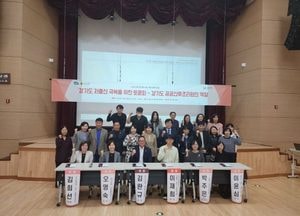 김완규 경기도의원, 저출산 극복 공공·민간 산후조리원 협력 필요성 제기