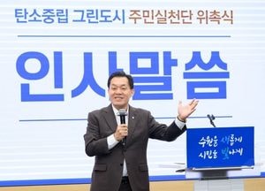 이재준 수원시장 “탄소중립 그린도시 주민실천단, 고색동 미래 만드는데 힘 보태달라”