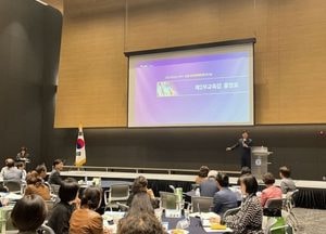 경기도교육청, 교장·교감 지구장학 협의회 개최