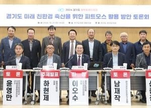 이오수 경기도의원, 피트모스 활용 축산업 환경 개선 방안 논의