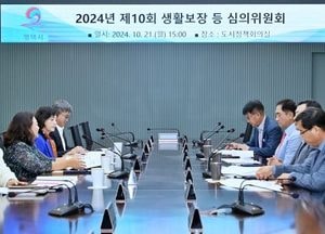 평택시, 생활보장 등 심의위원회 열어...사회복지 안전망 구축 최선