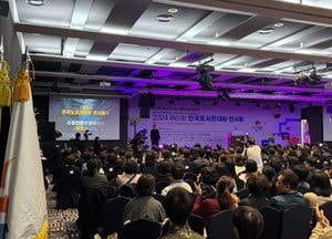수원컨벤션센센터, 경기도와 함께 ‘2025 전국도서관대회’ 개최지 선정