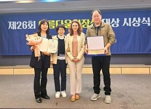 인천교통공사, 제26회 아름다운 화장실 대상 ‘동상’…시청역 화장실 쾌적한 문화공간 조성