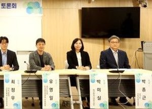 경기도, 생활숙박시설 정상화 방안 마련 토론회 열어