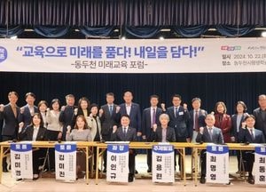 이인규 경기도의원, 동두천 미래교육 발전 다각적 방안 논의