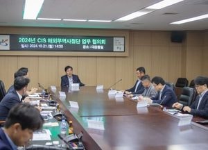 인천 서구, 해외무역사절단 파견 업무협의회 개최…키르기스스탄-카자흐스탄