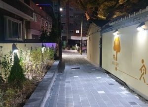이천시, 관고동 ‘안심마을 조성사업’ 완료...범죄예방 디자인 적용 새단장