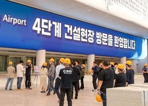 [화요기획] ‘4단계 건설 연내 완료’, 인천국제공항 성장의 명암