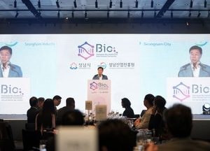 신상진 성남시장 ‘2024 성남 바이오헬스케어 국제컨벤션’ 참석