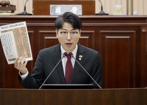 김한슬 구리시의원, 올바른 독도 인식 제고 정책 제안