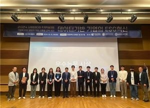 대진대 스마트융합보안학과 학부생 ‘2024 한국스마트미디어학회&한국전자거래학회 추계학술대회’ 우수논문상 수상 쾌거