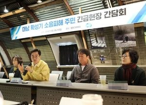 파주 대성동 마을 찾아간 김동연 "방음창, 방음문 설치…마음안심버스 투입"