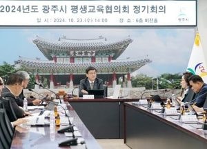 광주시, 2025년 개관 앞둔 ‘평생학습관’ 운영 방향 논의