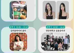 의정부시,  경민대학로 ‘꿈이랑 문화마켓’ 25일 개최