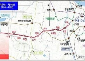 인천시, 경인전철 지하화 본격 추진…선도사업 선정 시 2028년 설계 시작, 2037년 개통 목표