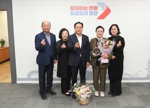오산시 ‘1일 명예시장’으로 새마을부녀회 홍영숙 회장 위촉