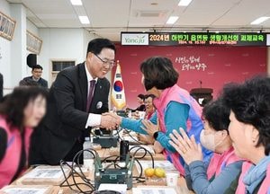 강수현 양주시장 ‘읍·면·동 생활개선회 과제교육’ 참석…관계자 격려