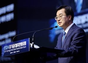김동연 “AI가 주도하는 대전환의 시대 이끌 새로운 길은 휴머노믹스”…‘경기글로벌대전환포럼’ 개막