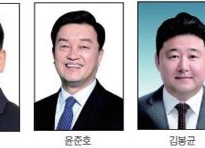 신임 경기도 경제부지사에 고영인 전 국회의원…정무수석 윤준호·협치수석 김봉균·소통협치관 손준혁