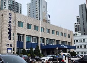 지인 농막으로 유인해 살해한 80대…징역 12년 선고
