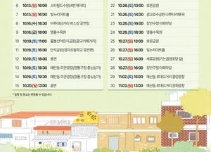 ‘수원 새빛 동행길 버스킹’ 내달 3일까지 지역 곳곳서 열려