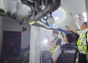 경기도, 재난 발생 위험 높은 주택·교량·건축물 안전 관리 강화