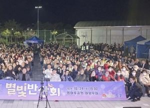 김정헌 중구청장 ‘별빛반상회’서 영종국제도시 발전 재천명…구민 500명과 토론의 장 마련