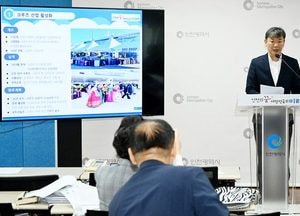 2025년 인천에서 울리는 크루즈 뱃고동 커진다…30항차 입항으로 두 배 가까이 늘어