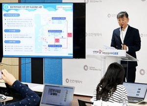 인천시 “항운·연안아파트 이주” 첫걸음 뗐다…국‧공유재산 교환(1차) 계약 체결