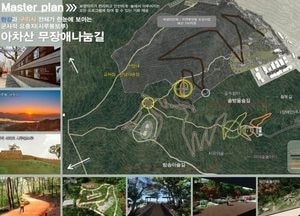 백현종 경기도의원 ‘산림복지 무장애 나눔길’ 구리시 선정 환영...16억5000만원 확보